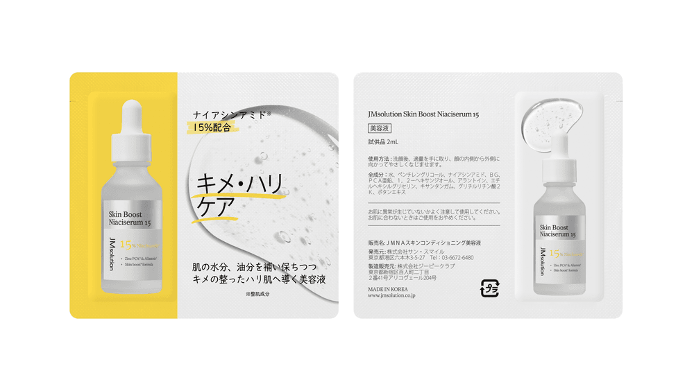 JMSOLUTION SKIN BOOST NIACINAMIDE 15 SERUM 30ml