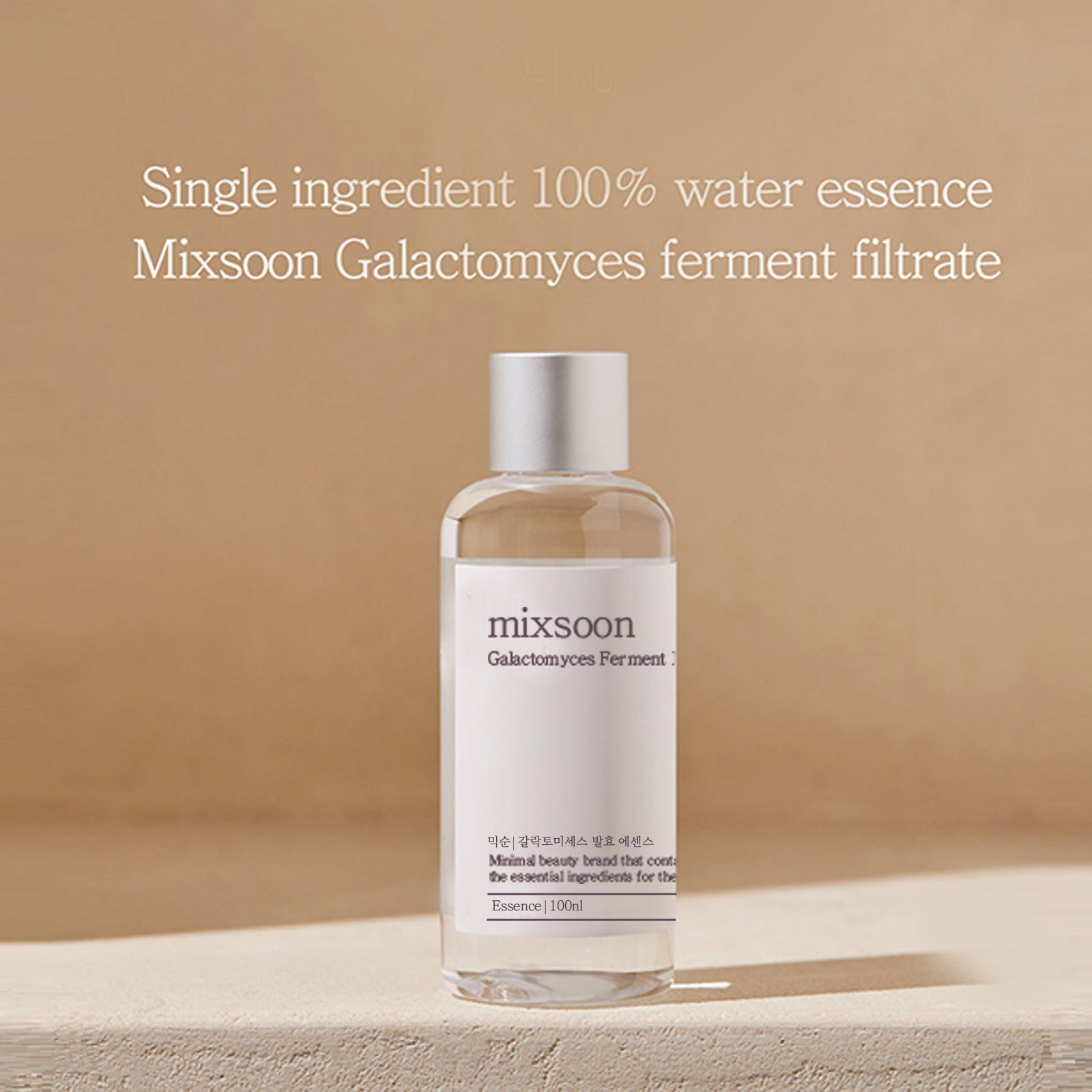 MIXSOON Galactomyces Ferment Essence [100ml]