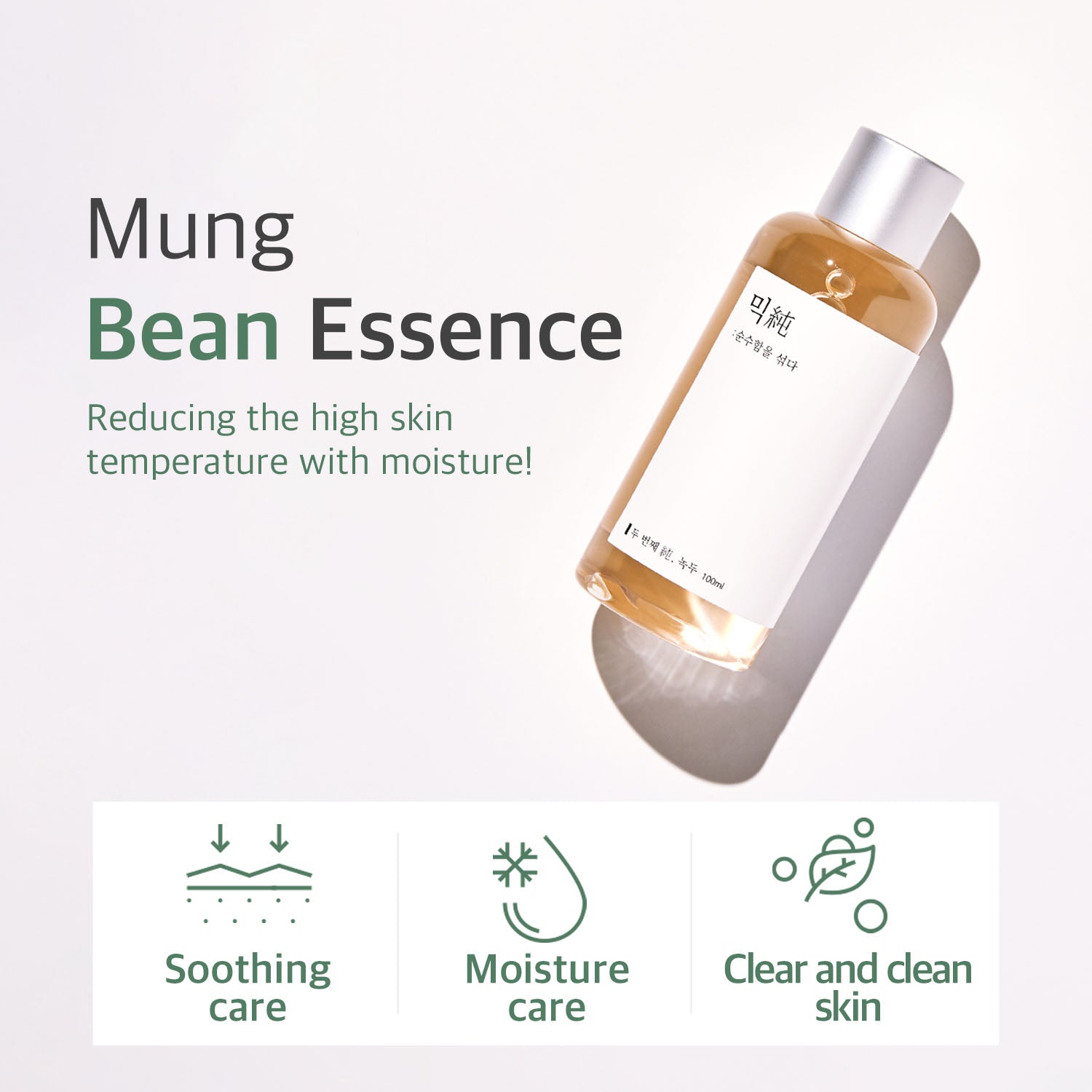 MIXSOON Mung Bean Seed Essence [100ml]