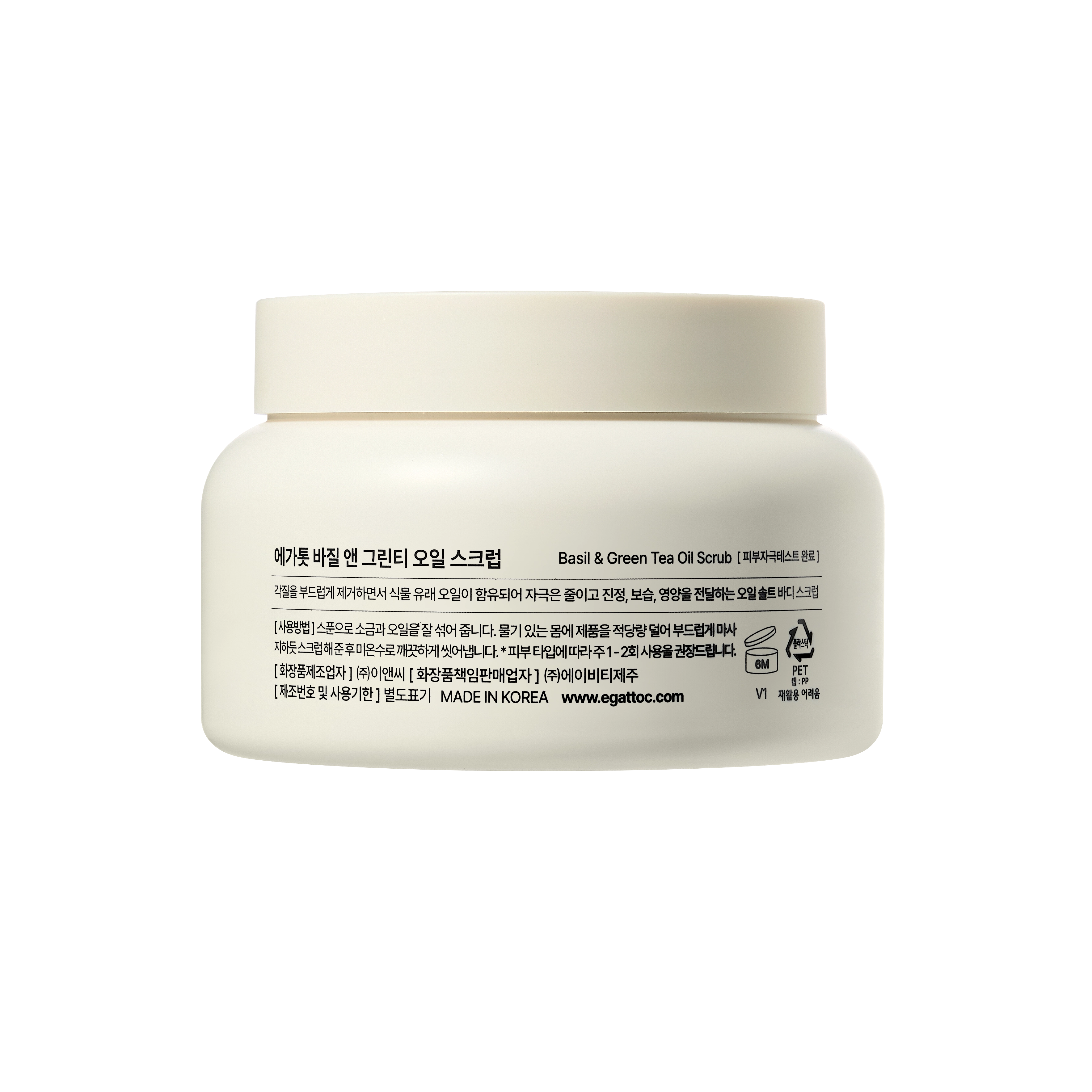 EGATTOC Basil & Green Tea Oil Scrub (HERBACEOUS) 300g