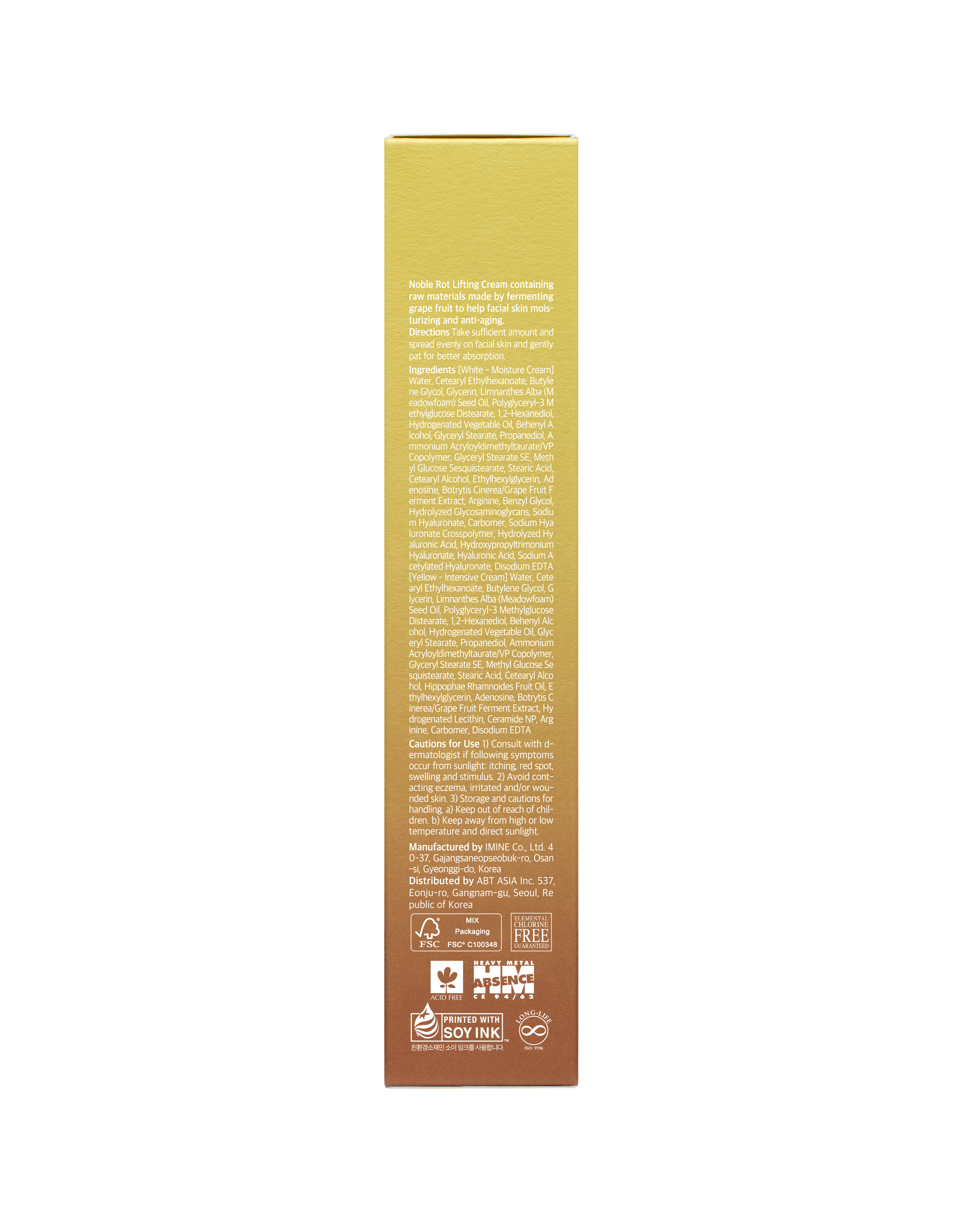 PAPA RECIPE Noble Rot Lifting Cream