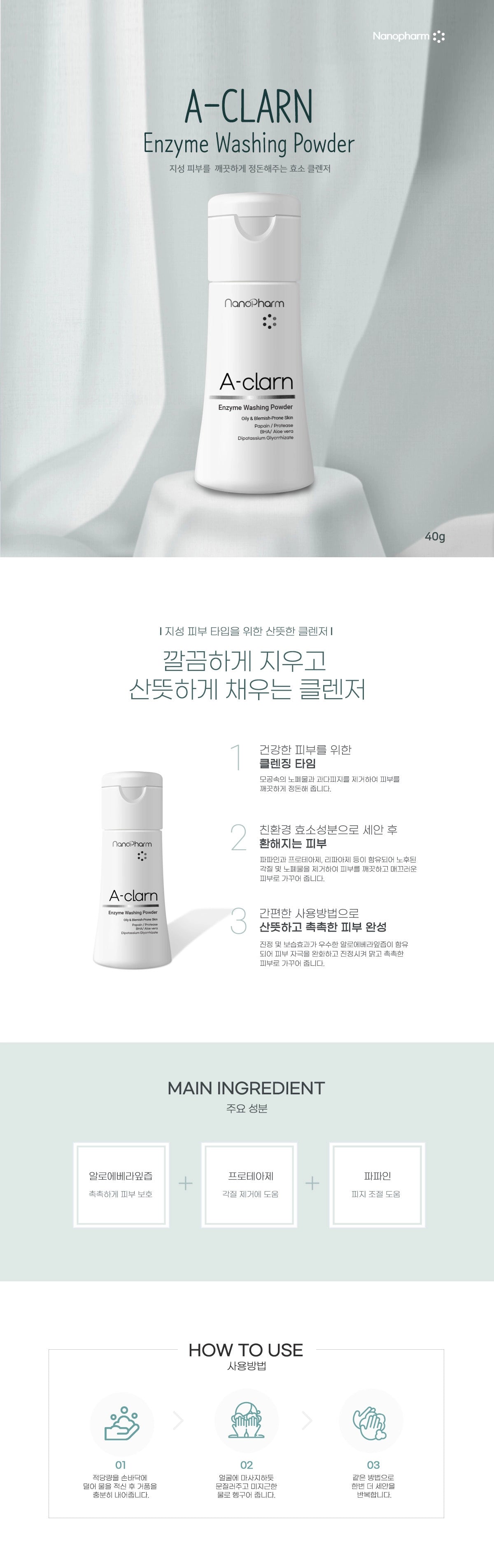 NANOPHARM A-Clarn enzyme washing powder