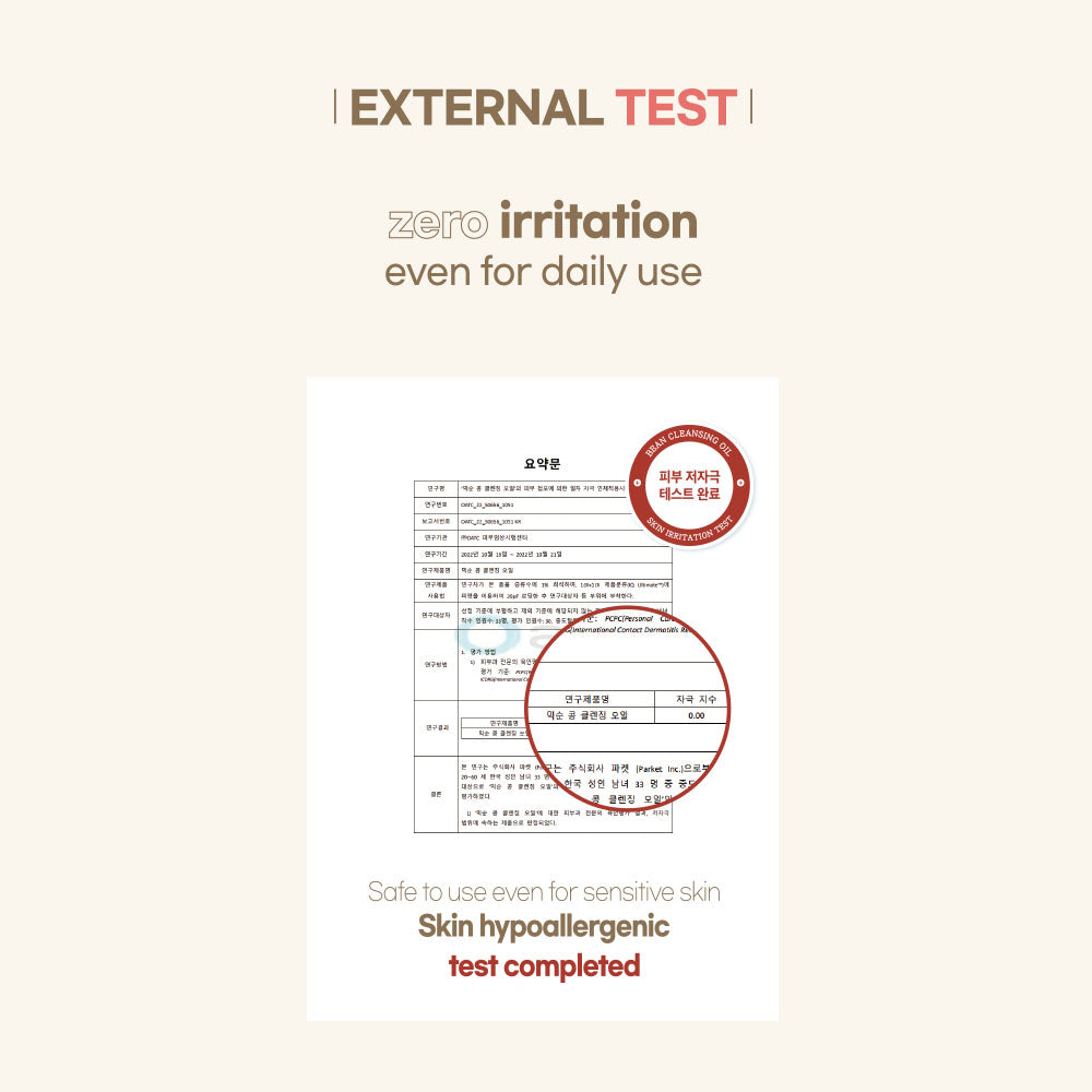 MIXSOON Bean Cleansing Oil [195ml]