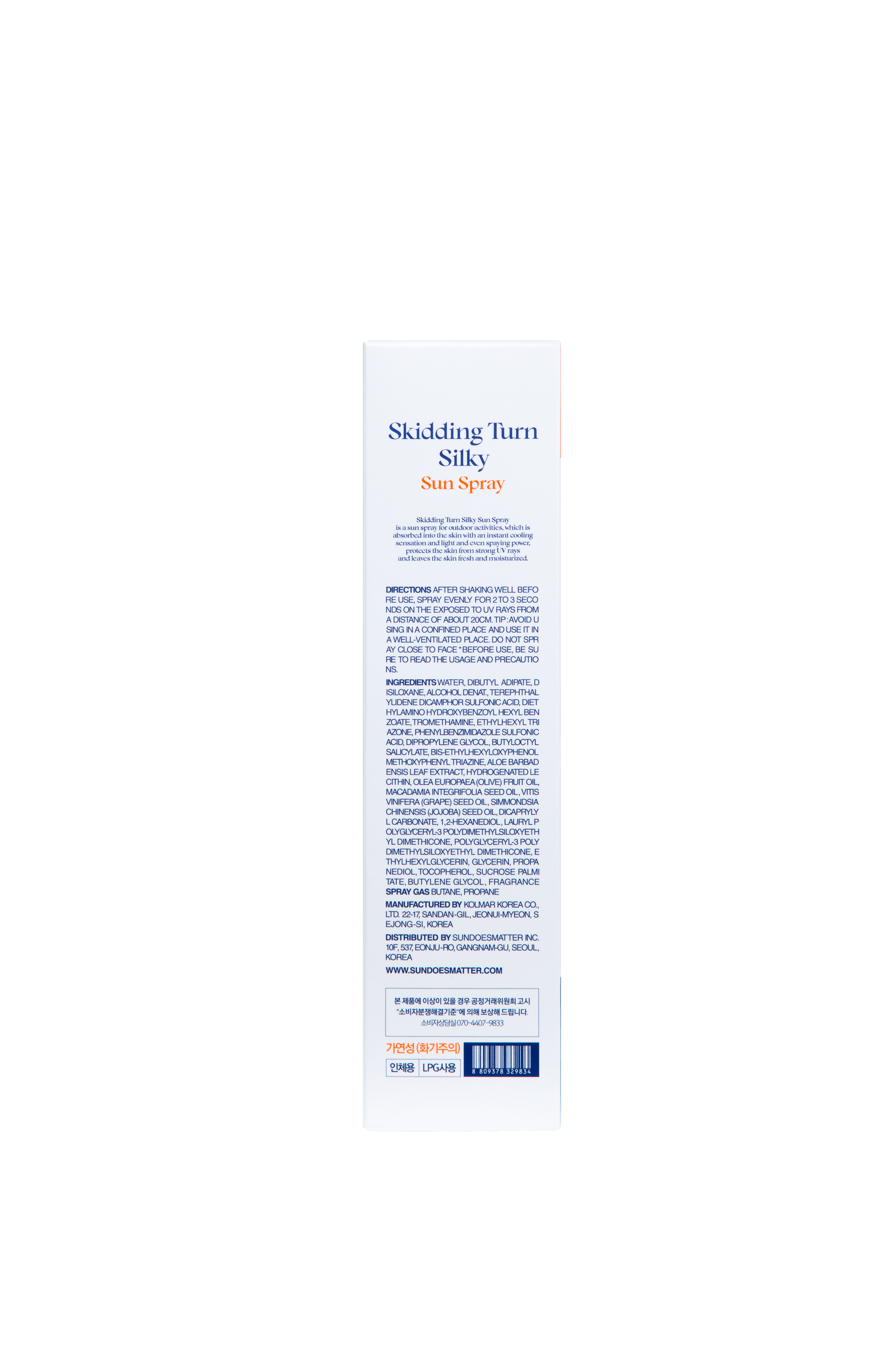 SDM Skidding Turn Silky Sun Spray (100 ml)