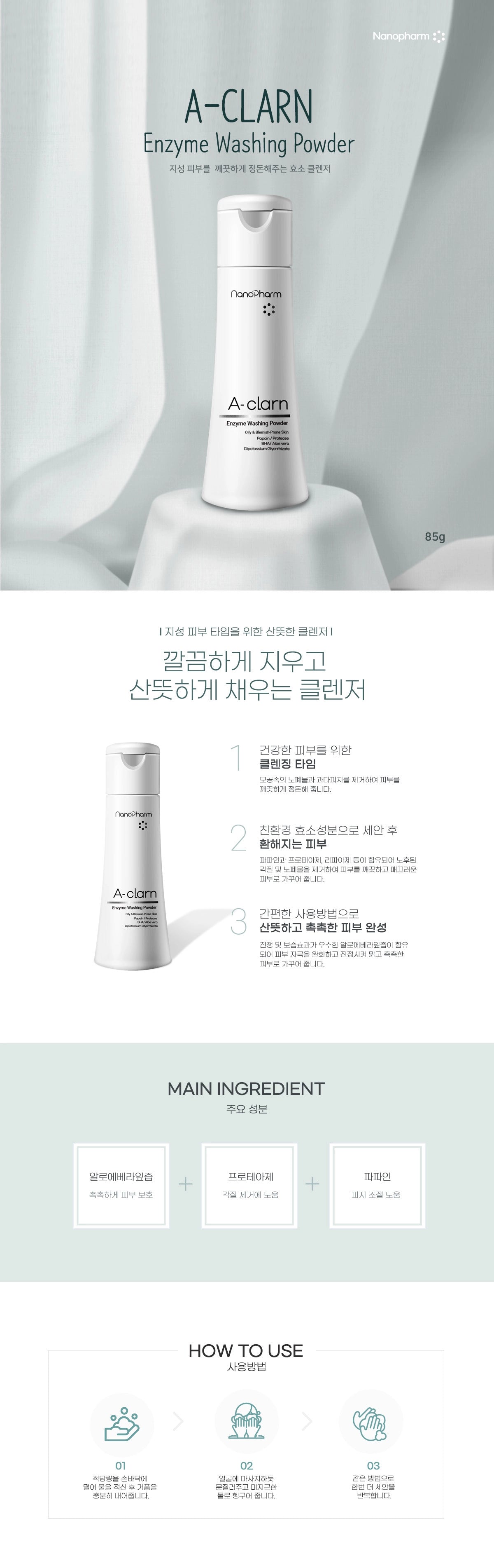 NANOPHARM A-Clarn enzyme washing powder