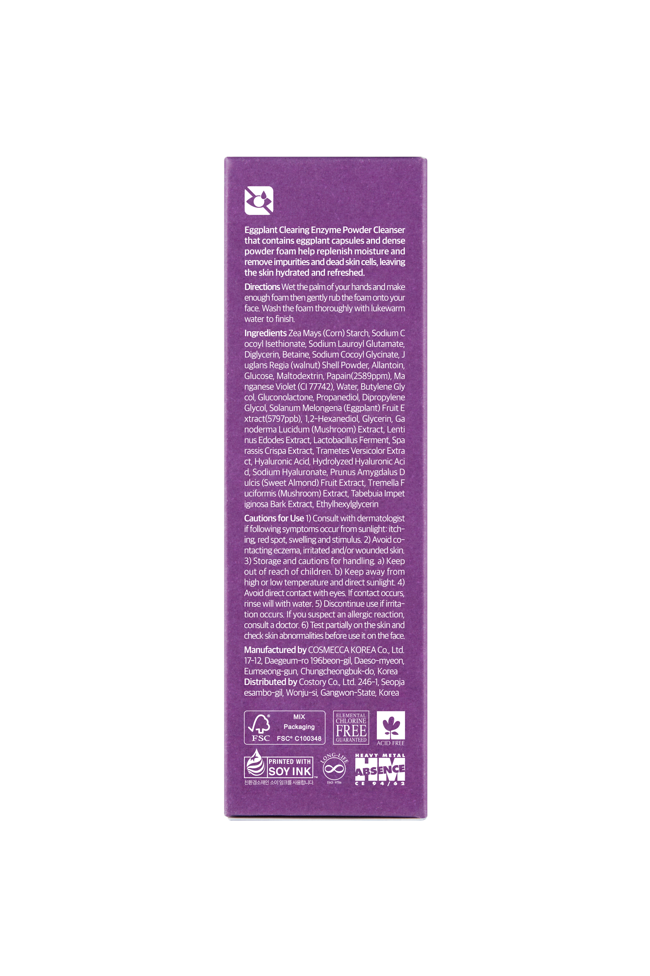 PAPA RECIPE Eggplant Clearing Enzyme Powder Cleanser