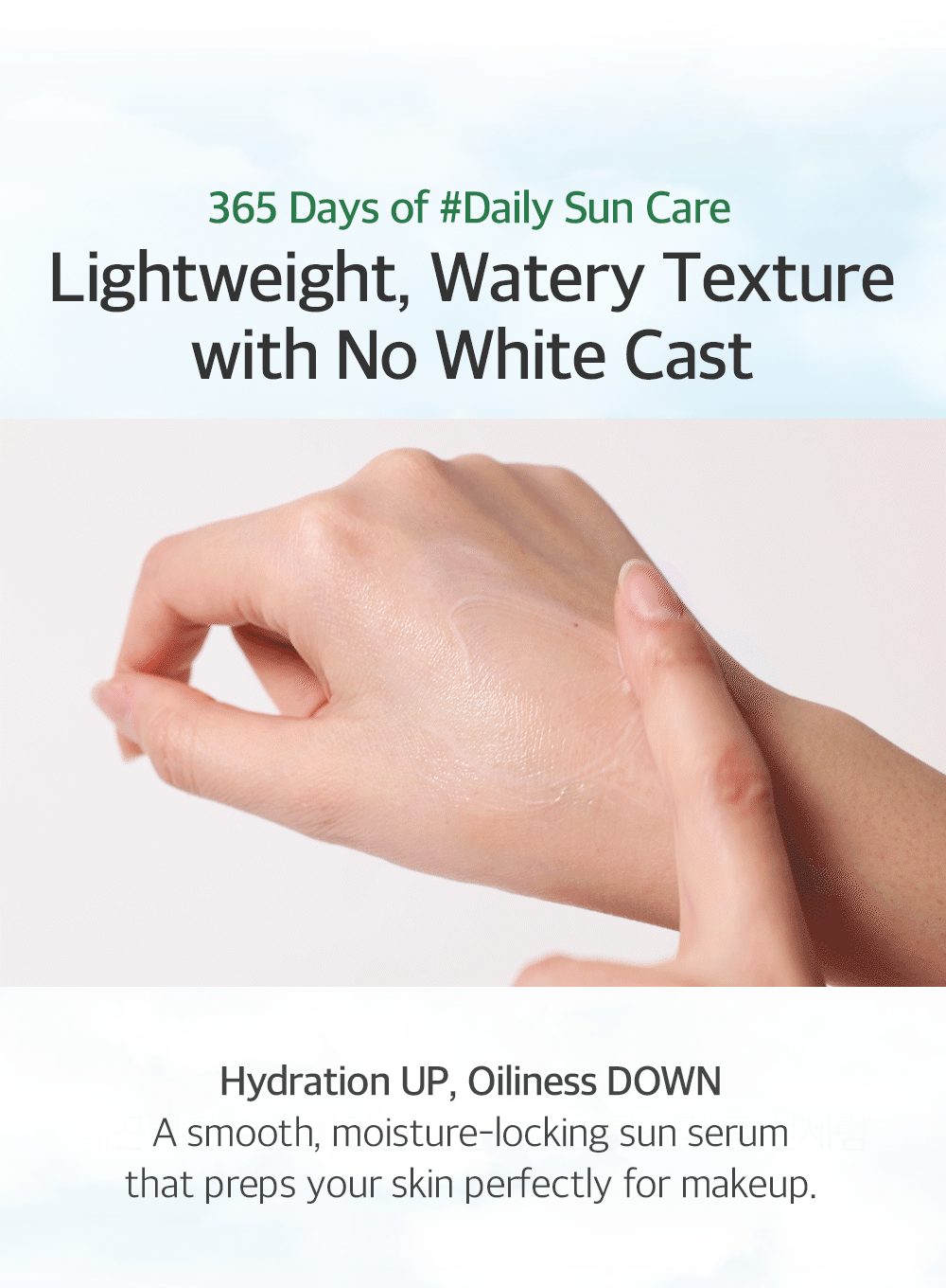 MIXSOON Bean Sun Serum [50ml]