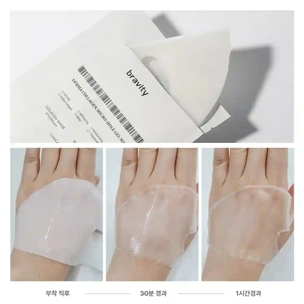 BRAVITY Derma Collagen Micro-hole Gel Mask 4EA