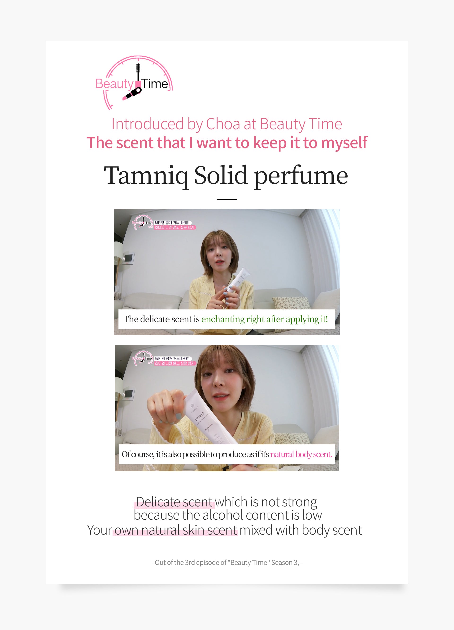 TAMNIQ Loself Solid Perfume (Wonam/Man) 30ml