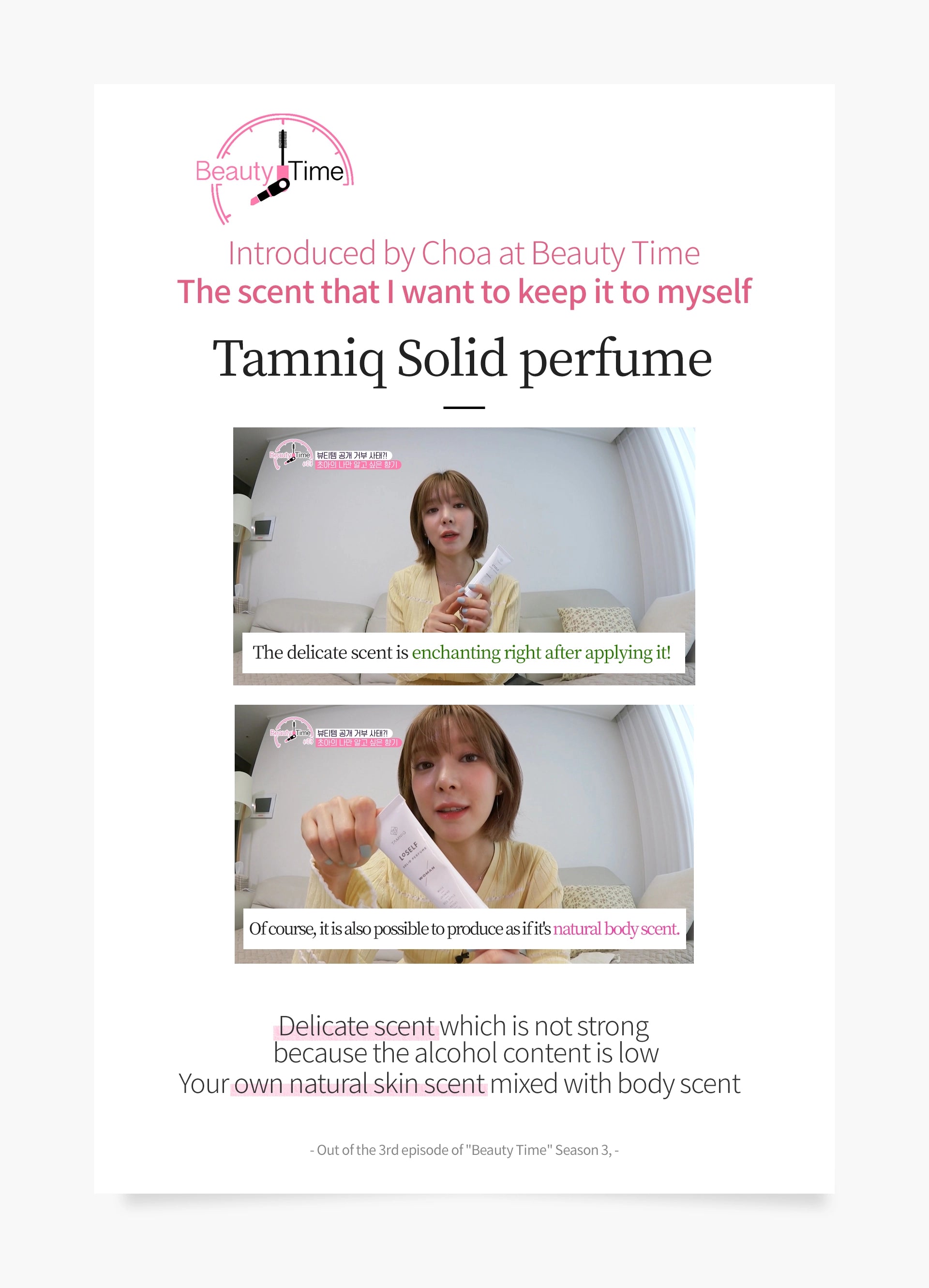 TAMNIQ Loself Solid Perfume (Woman/Man) 30ml