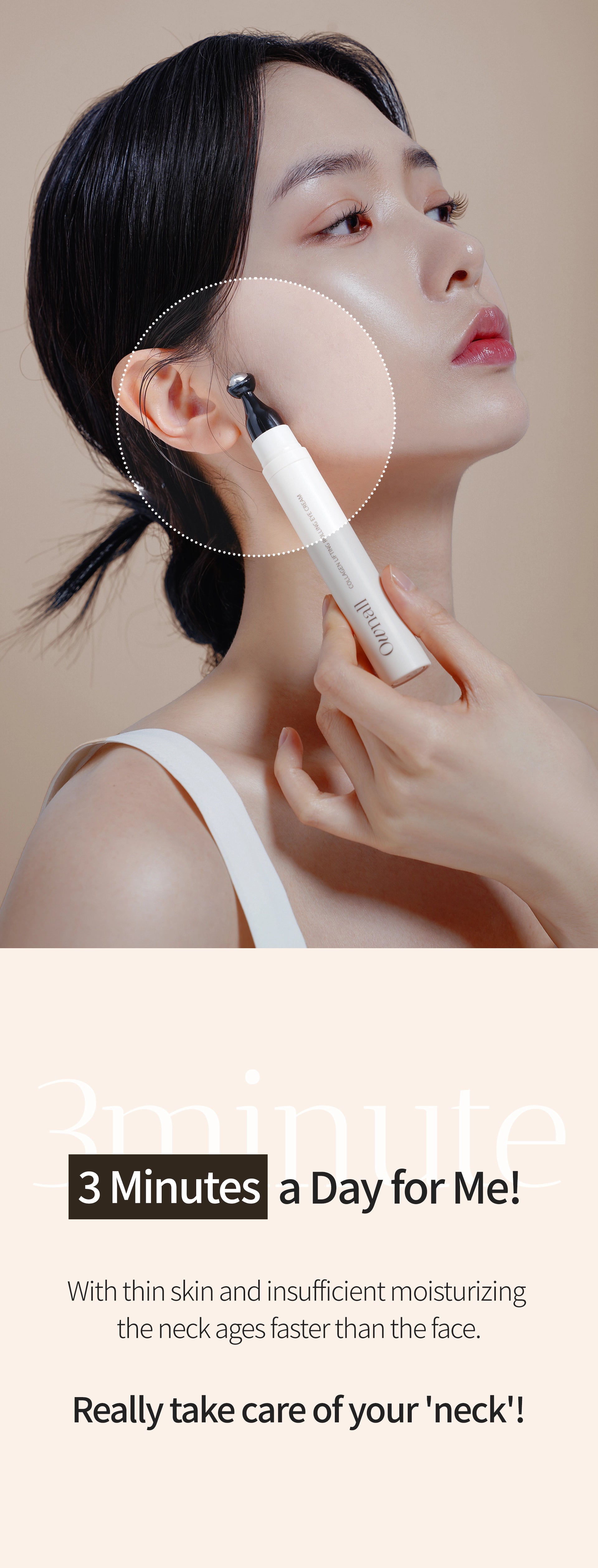 OWNALL Collagen Lifting  Rolling Eye Cream