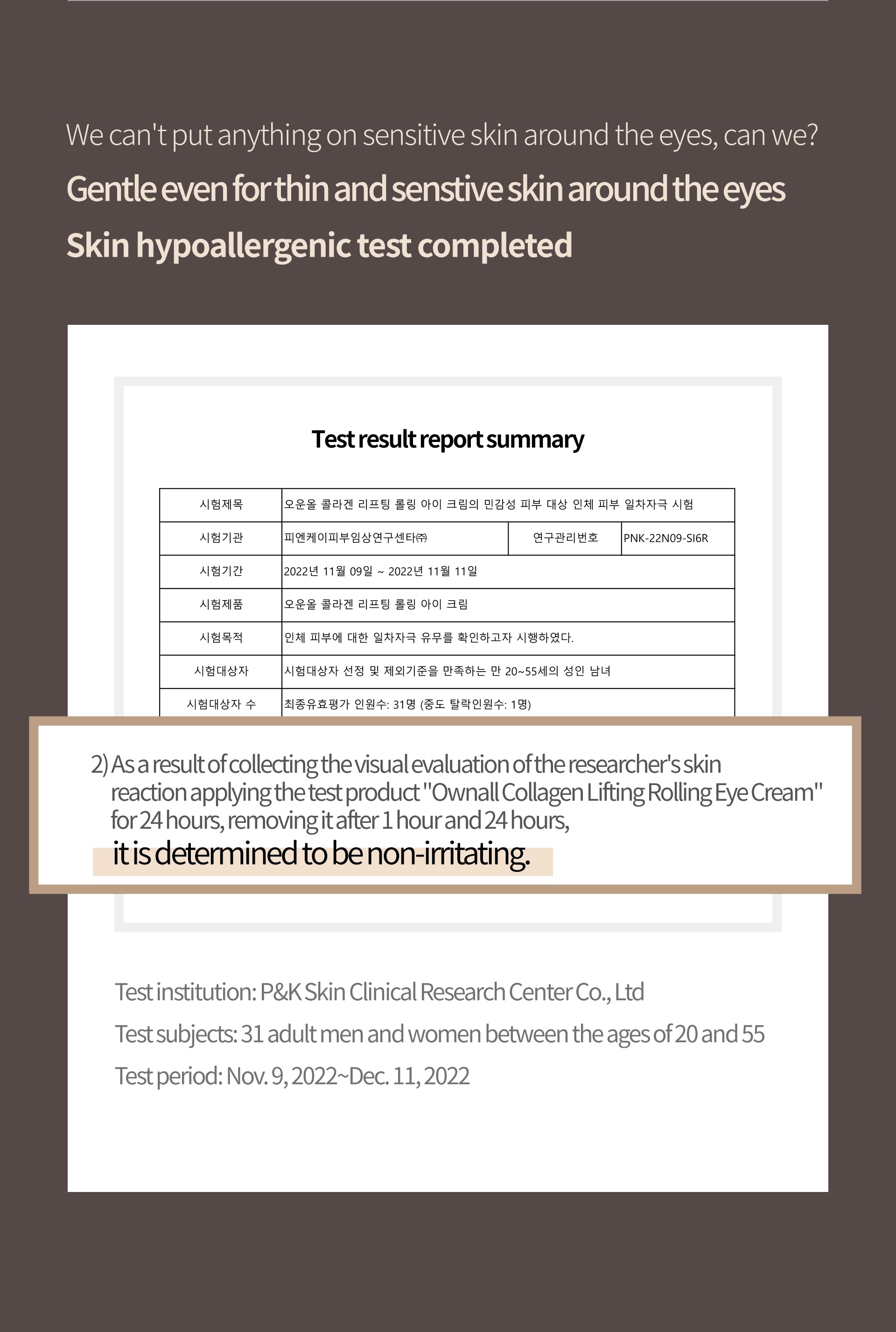 OWNALL Collagen Lifting  Rolling Eye Cream