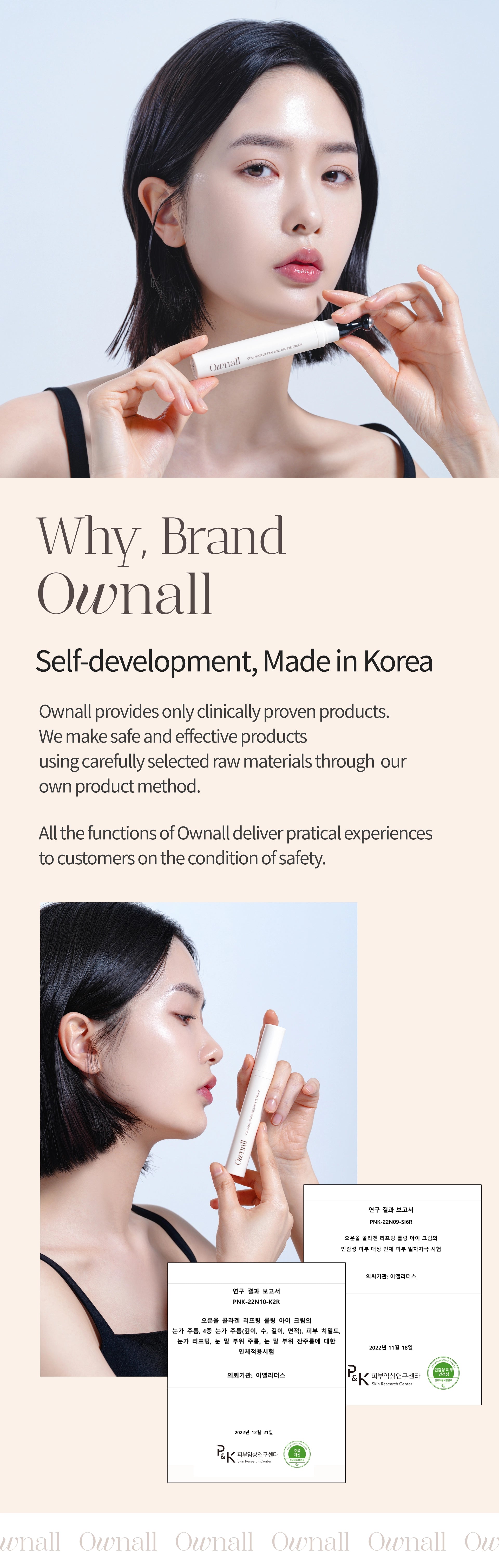 OWNALL Collagen Lifting  Rolling Eye Cream