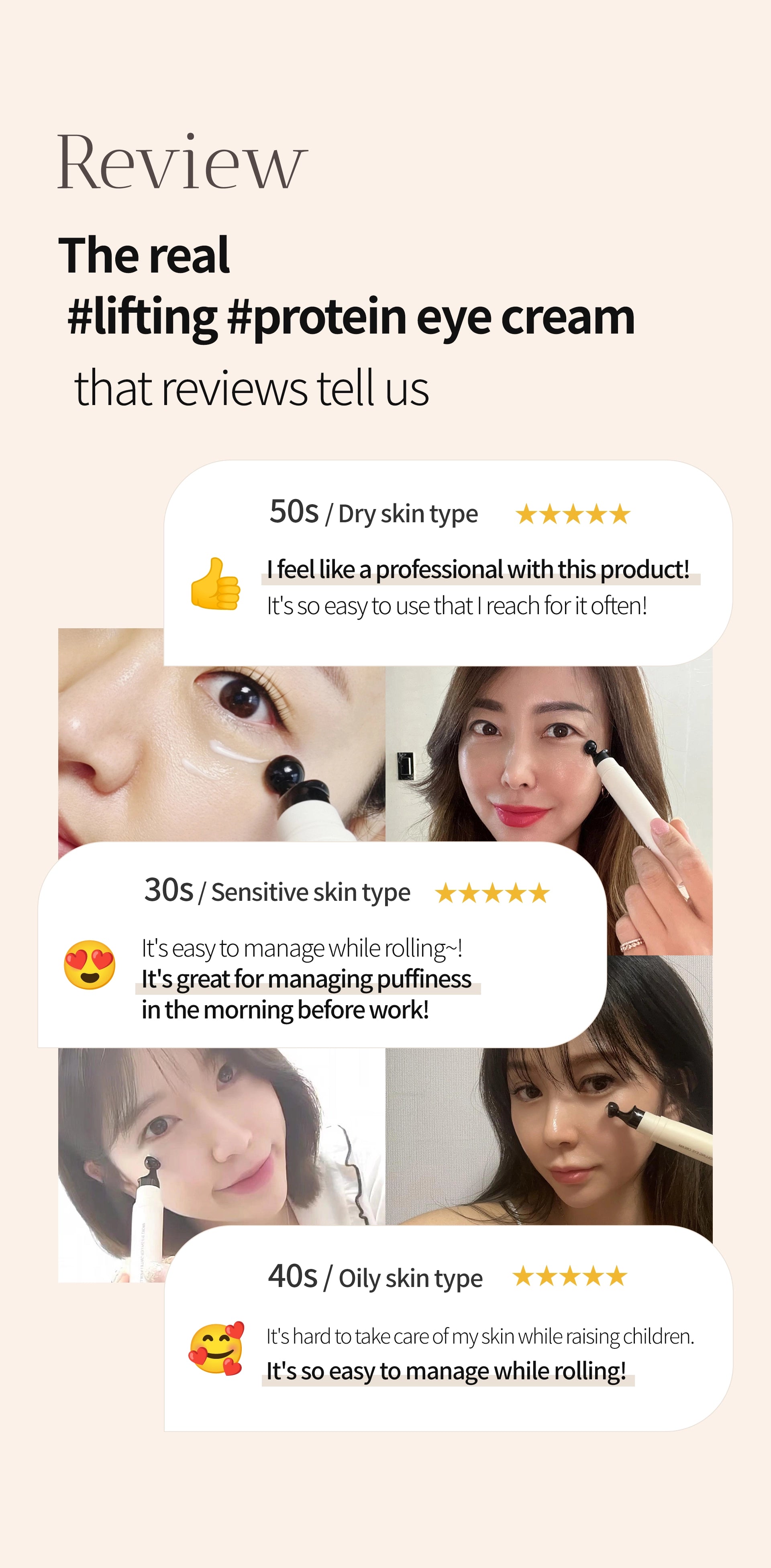 OWNALL Collagen Lifting  Rolling Eye Cream