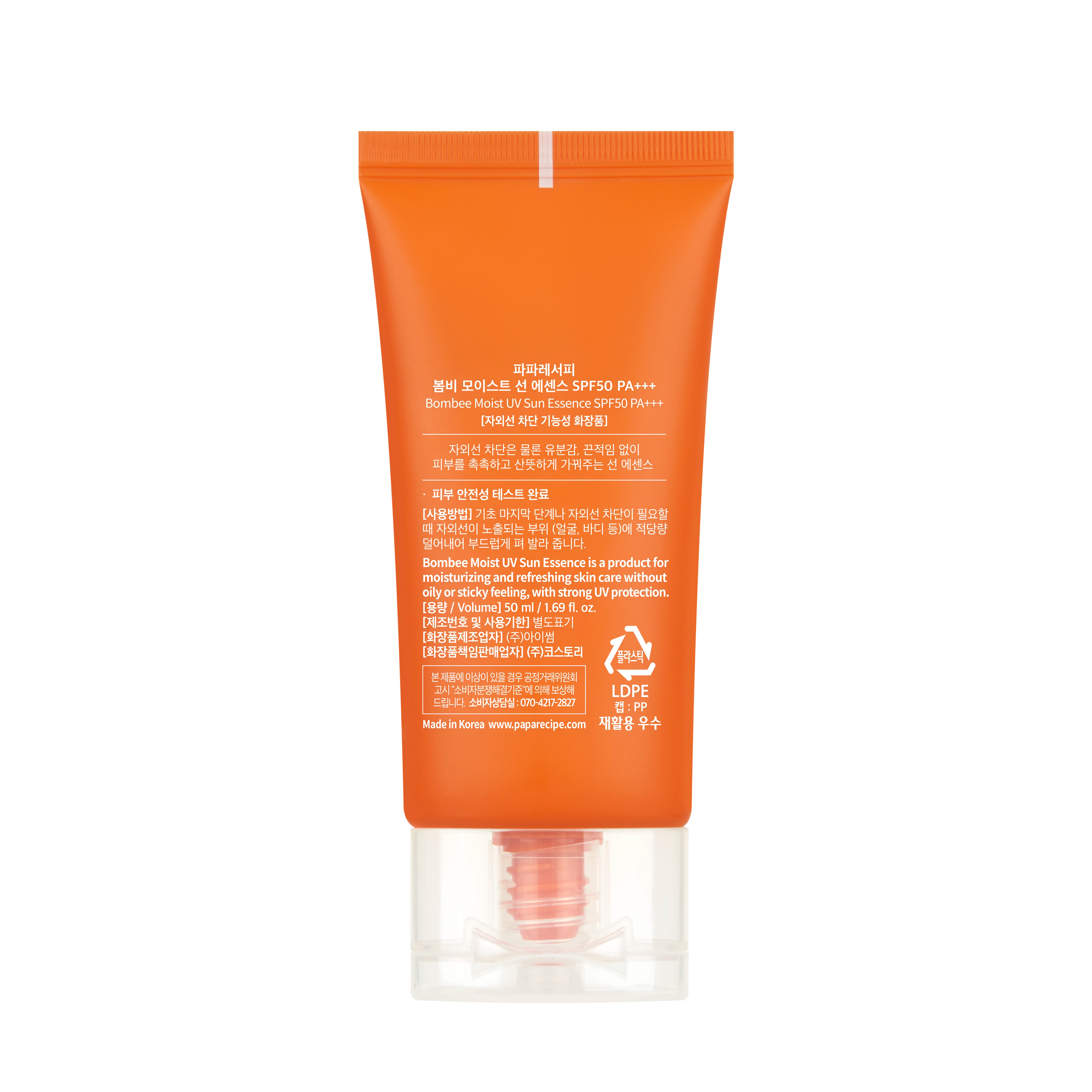PAPA RECIPE Bombee Moist Essence Sunscreen