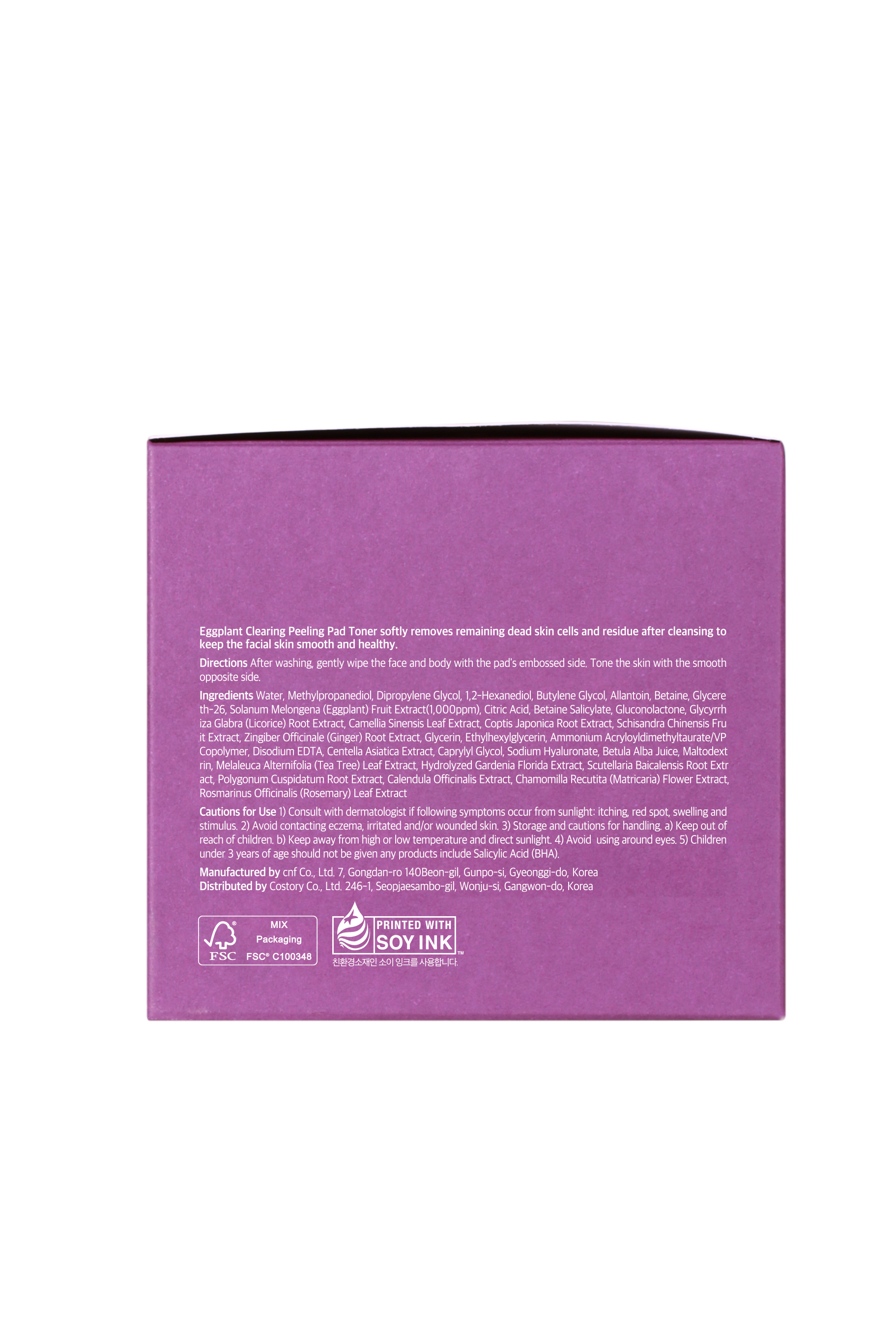 PAPA RECIPE Eggplant Clearing Peeling Pad Toner