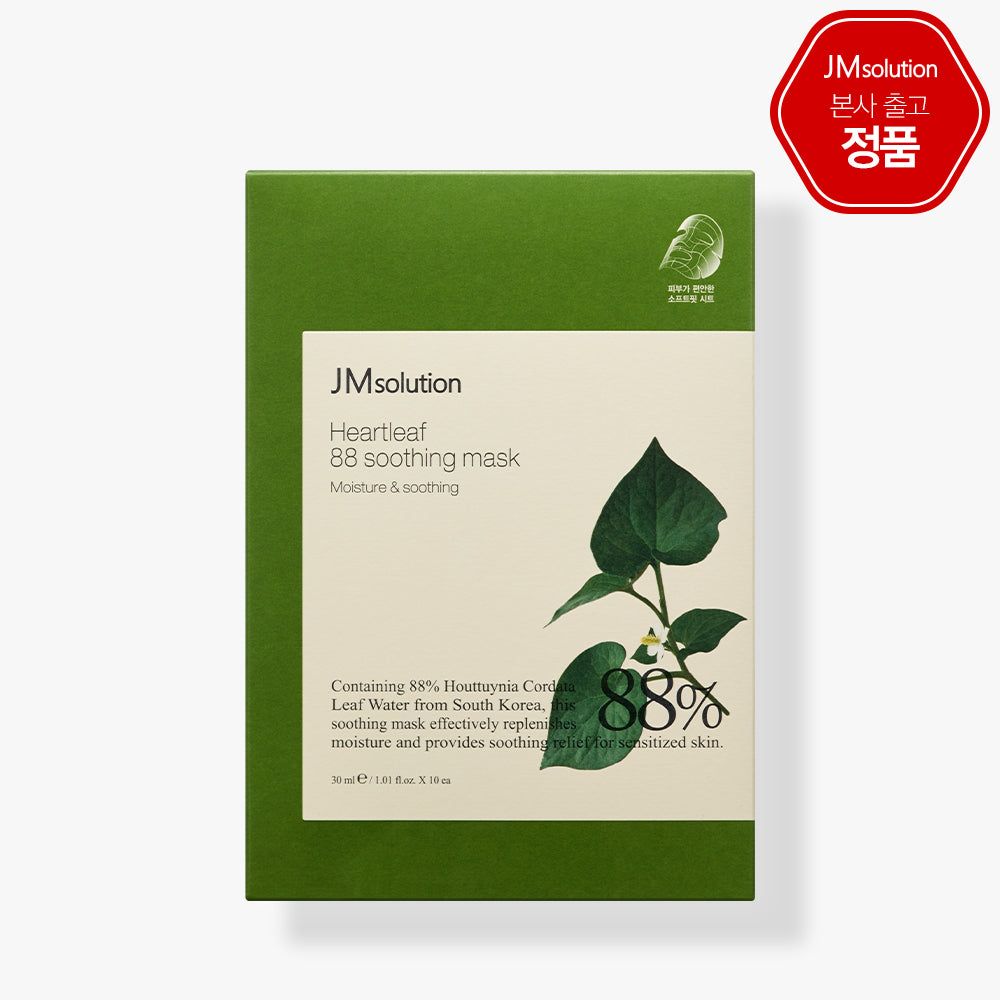 JMSOLUTION HEARTLEAF 88 SOOTHING MASK 10ea